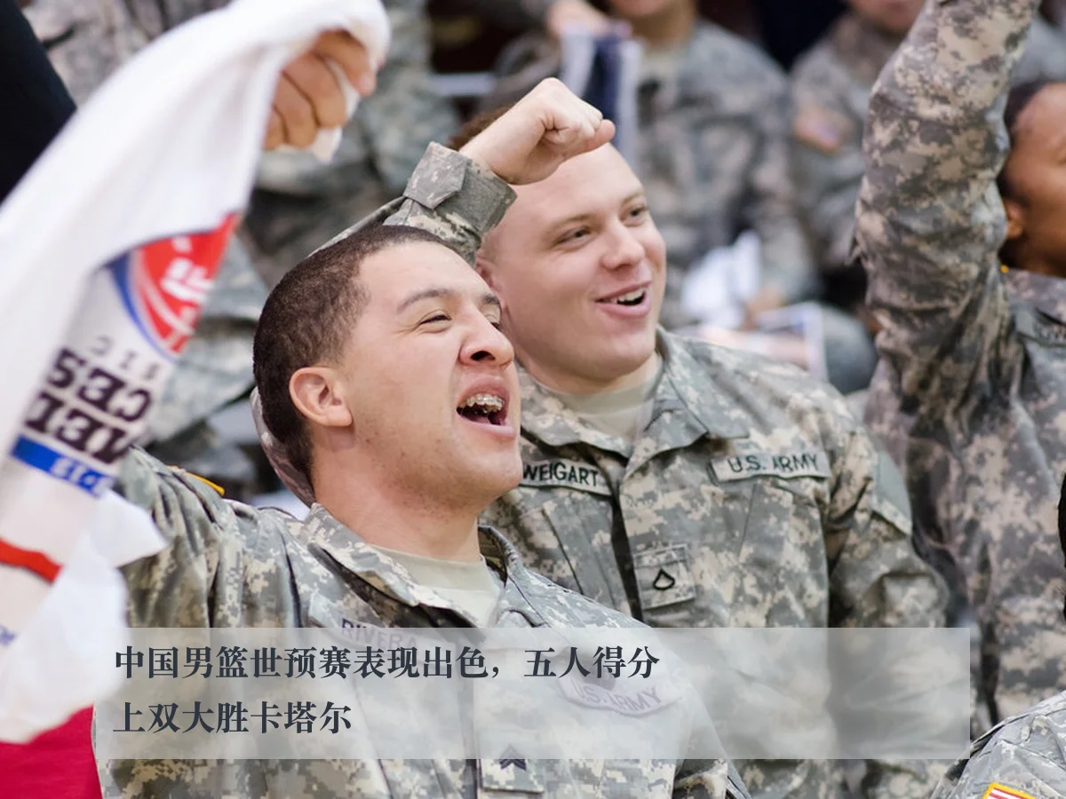 中国男篮世预赛表现出色，五人得分上双大胜卡塔尔